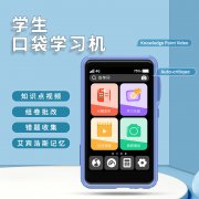智能机器人一体机安卓系统壁挂式KDS触摸一体机