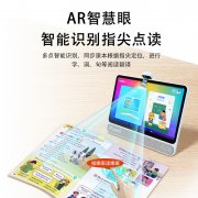 AI智能学之友口袋学习机查词视频翻译听力宝学生便携学英语跟读