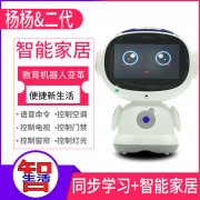 AI人工智能家居早教学习教育机器人语音控